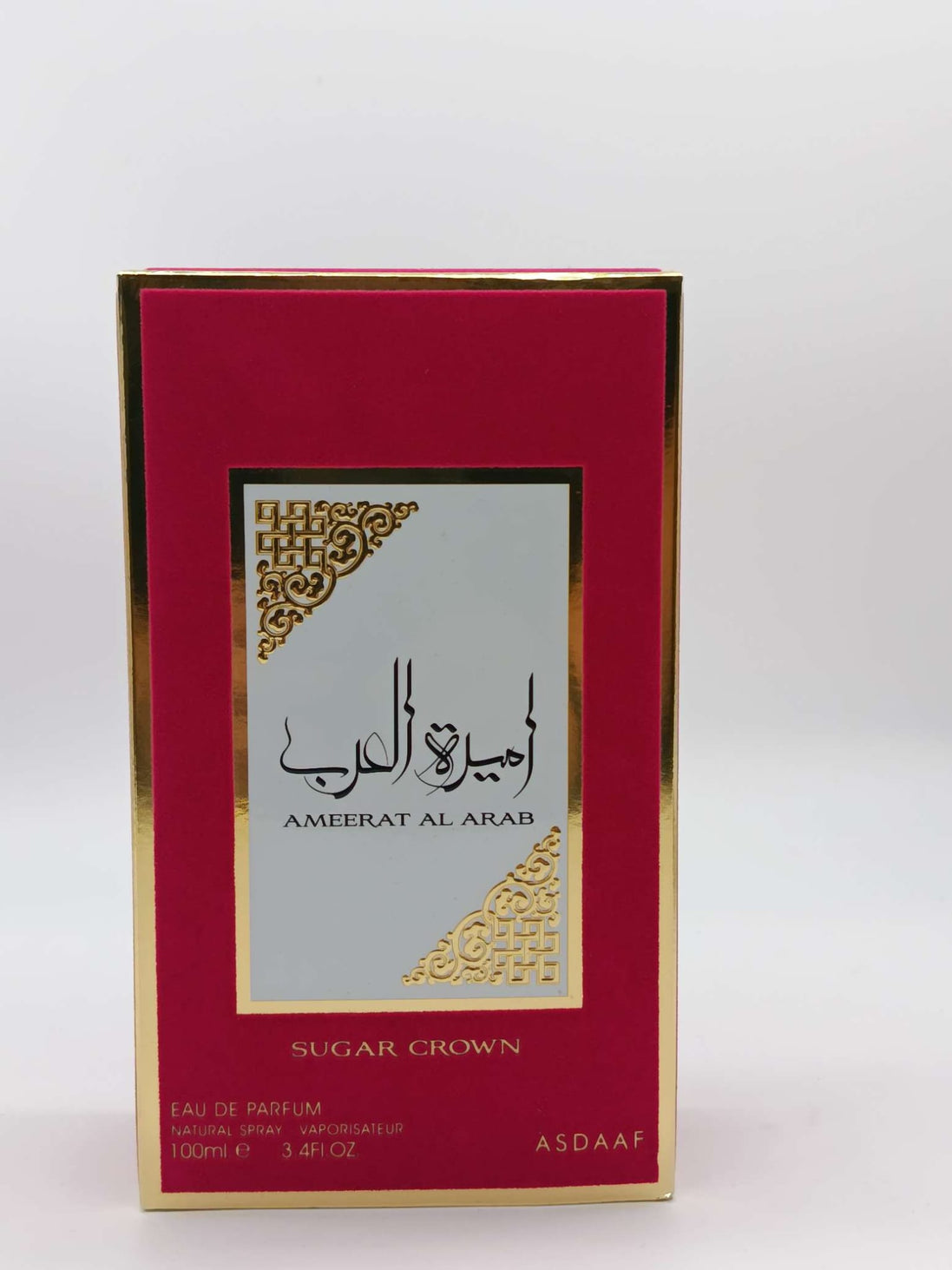 Ameerat al arab