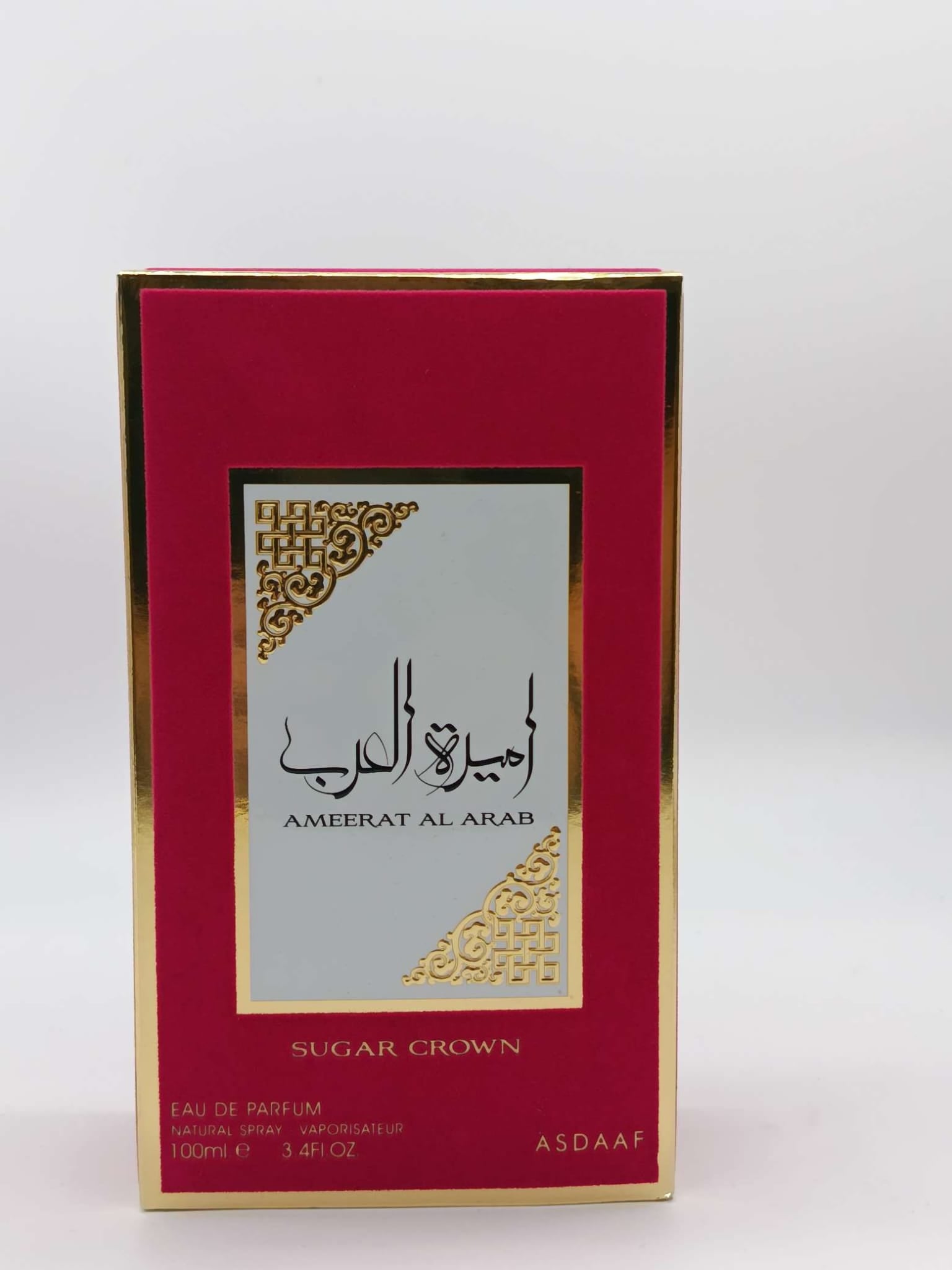 Ameerat al arab