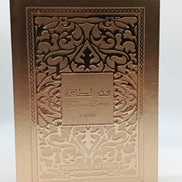 Fakhar gold lattafa