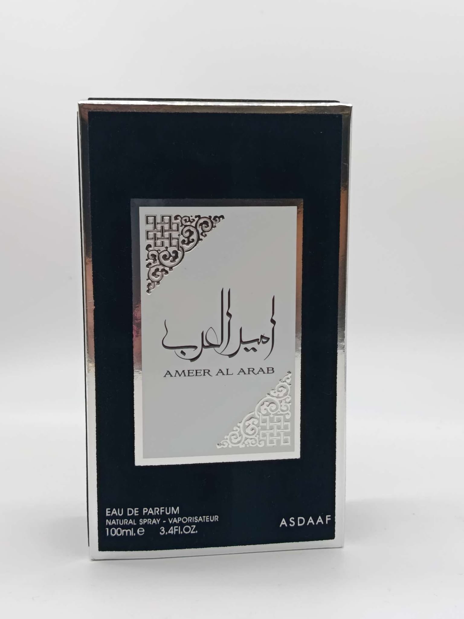 Ameer al arab