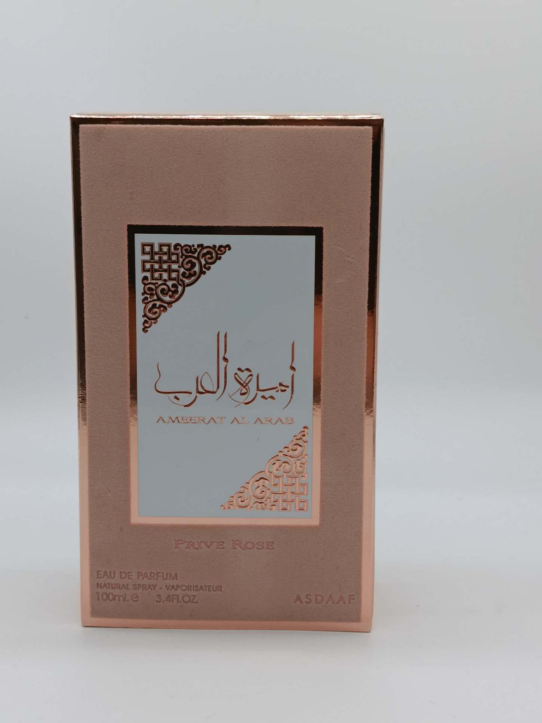 Ameerat al arab