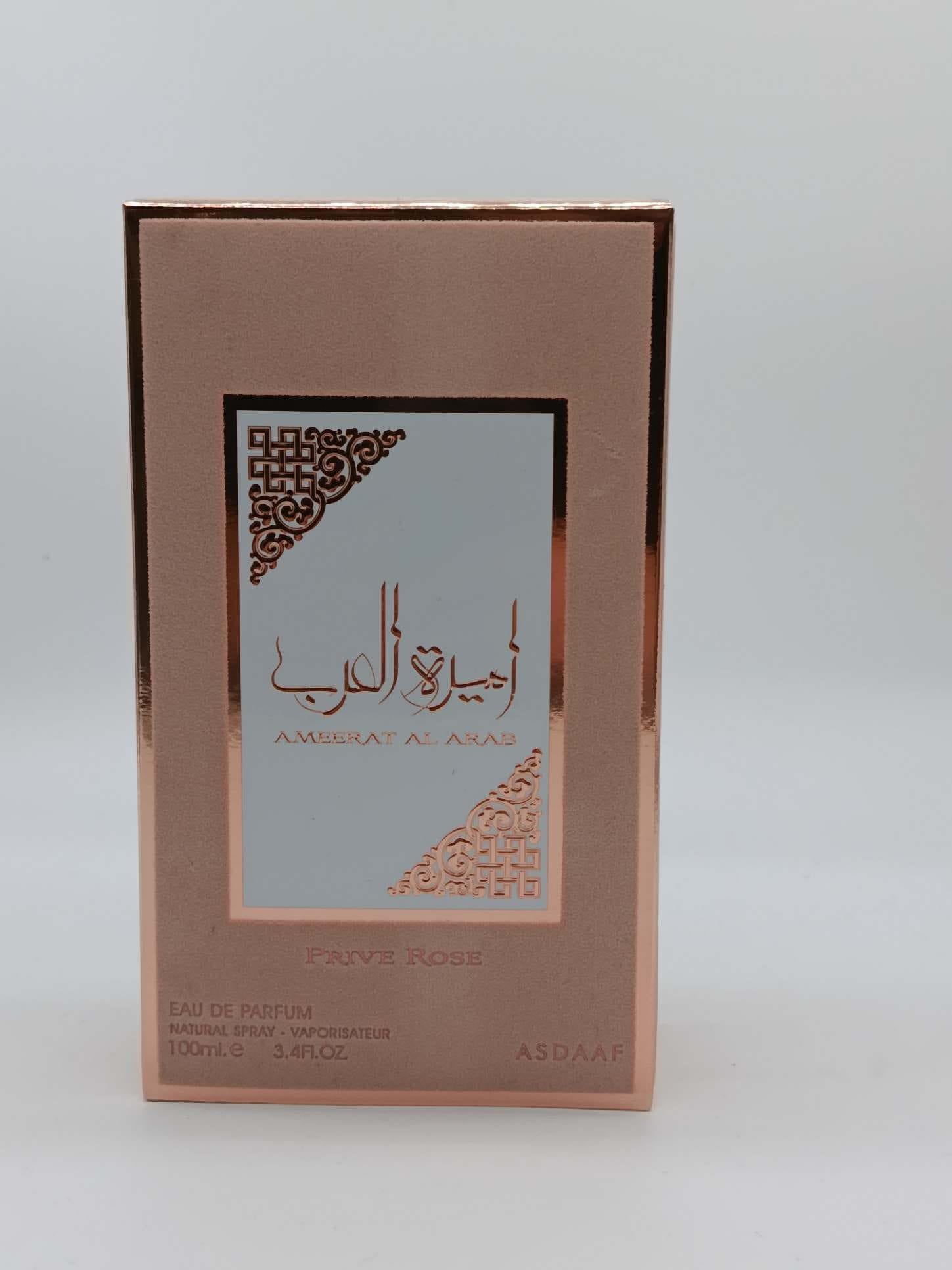 Ameerat al arab