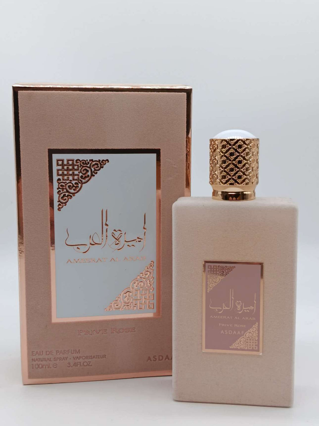 Ameerat al arab