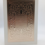 Fakhar rose