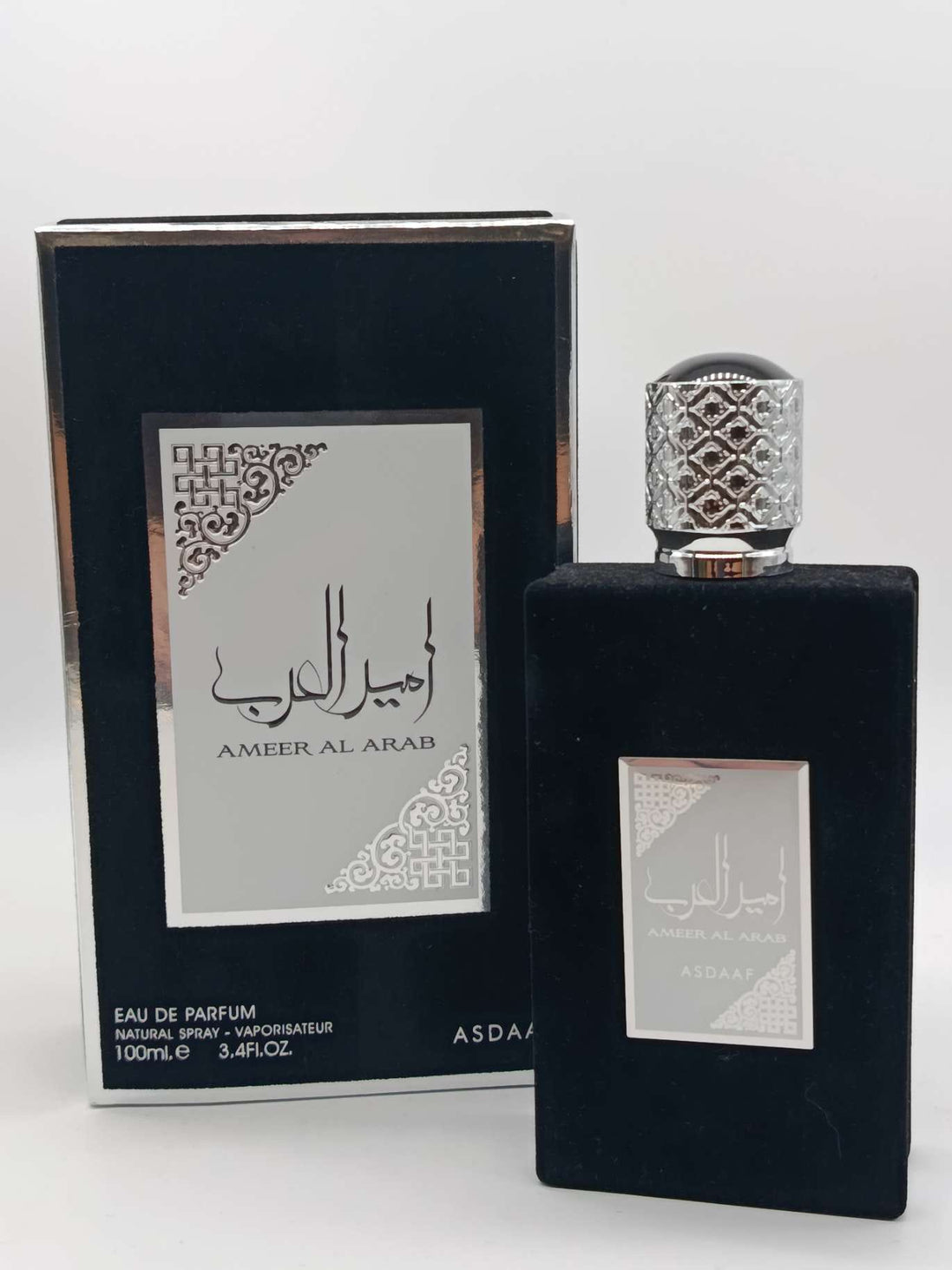 Ameer al arab