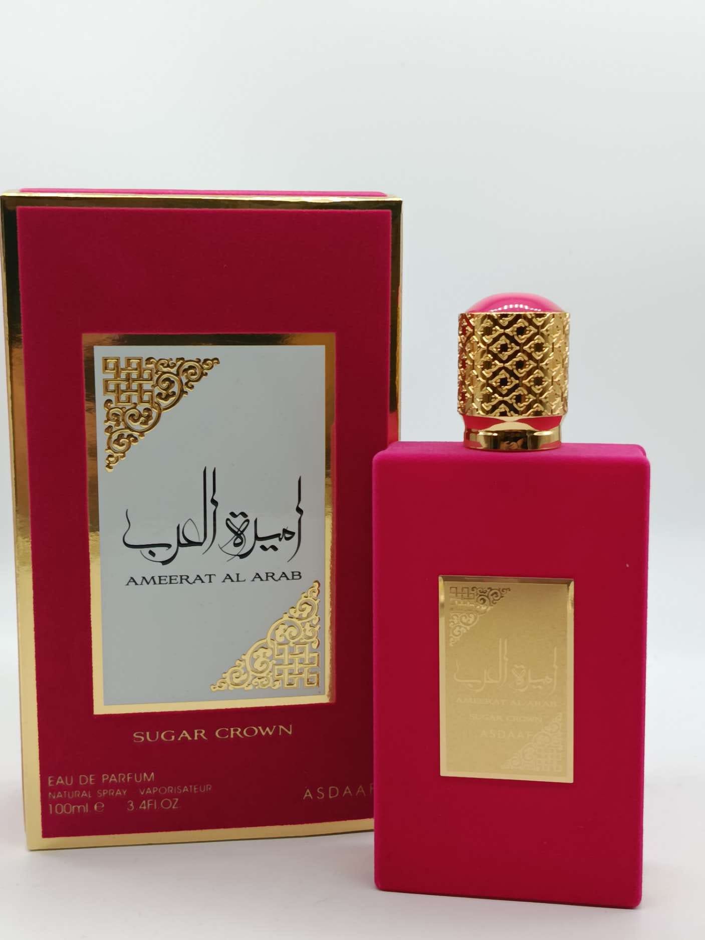 Ameerat al arab